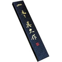 MAC Chef Nakiri JU-65 veitsen tyylikäs japanilainen lahjapakkaus, täydellinen lahja keittiöharrastajalle