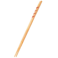 Ken Hom Syömäpuikot bambua 4 paria lahjap.